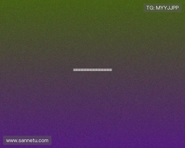 卡塔尔与加拿大比赛临场调整的亮点与不足之处全面解析